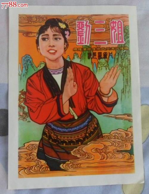 买个假的苏格兰农业学院文凭毕业证